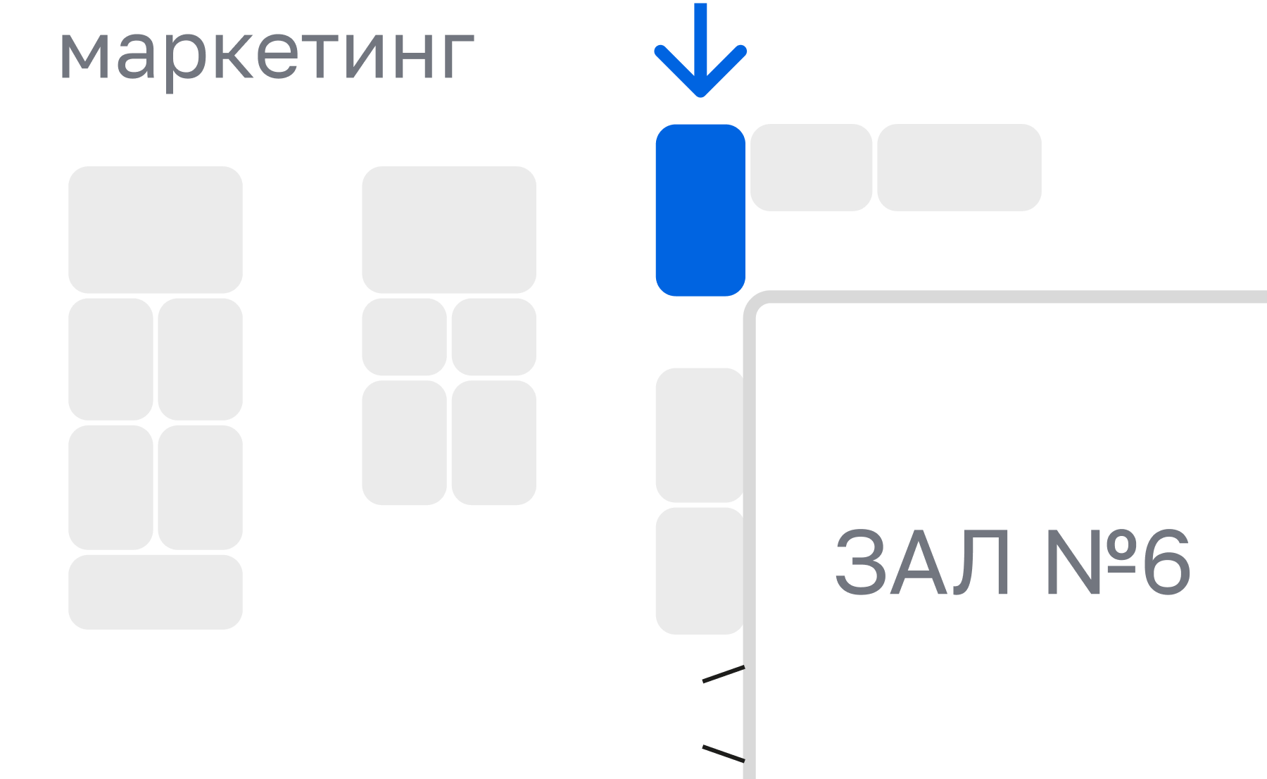 Павильон «Вавилов», схема прохода у стенду H5.7