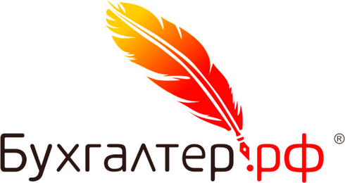 Бухгалтер РФ
