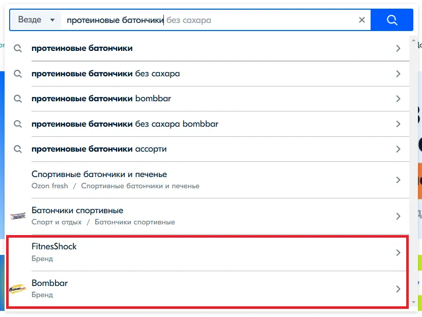 Поисковой запрос "протеиновые батончики" на маркетплейсе Озон. Маркетплейс предлагает поисковые запросы