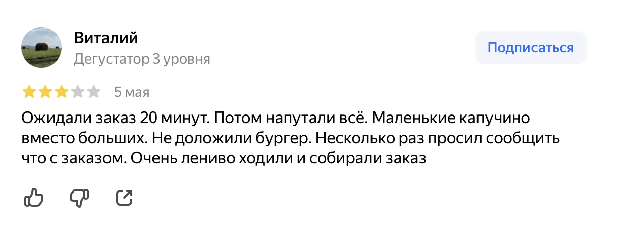 Иллюстрация: негатив в брендовой выдаче нужно фиксировать до ответа и жалобы, иначе команда спорит о впечатлениях, а не о фактах.