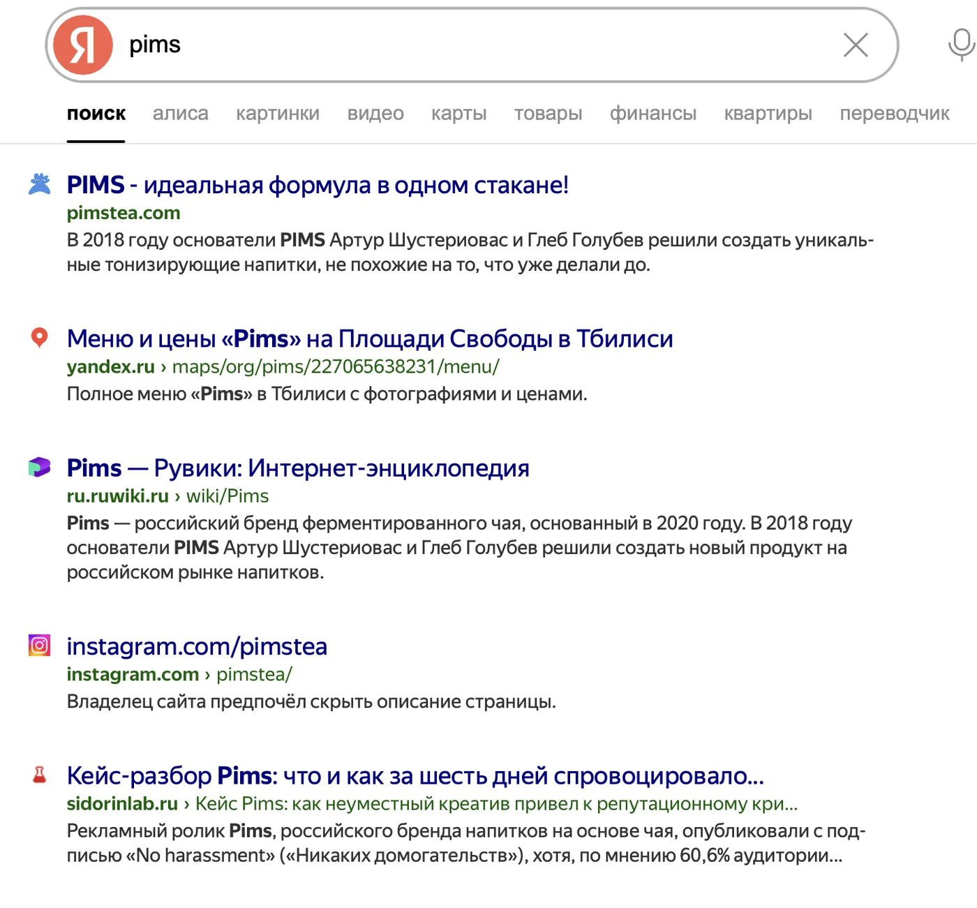Иллюстрация: еженедельный мониторинг помогает заметить негатив до того, как он станет первым впечатлением о бренде.