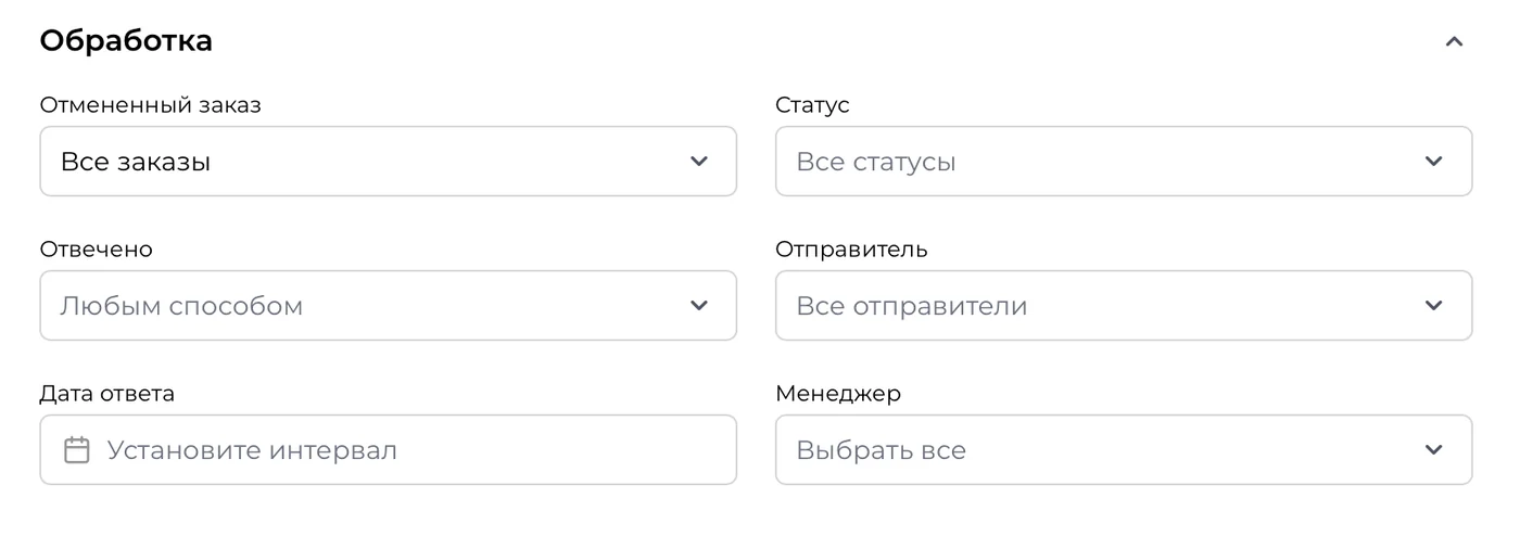 Единая логика фильтров в аналитике Спикс